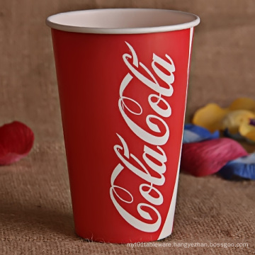 Custom Made Printed Disposable Paper Cup